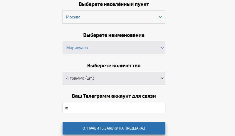 Кракен маркетплейс про